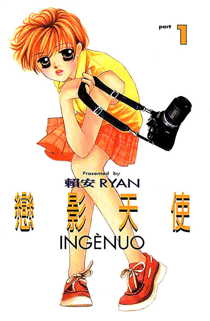 Ingenuo Chapter 1 #2