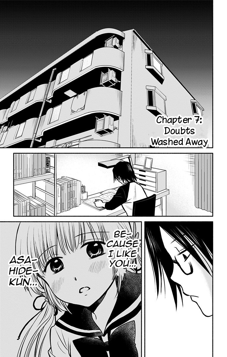 Aisareru Yori ￮-Saretai Chapter 7 #1