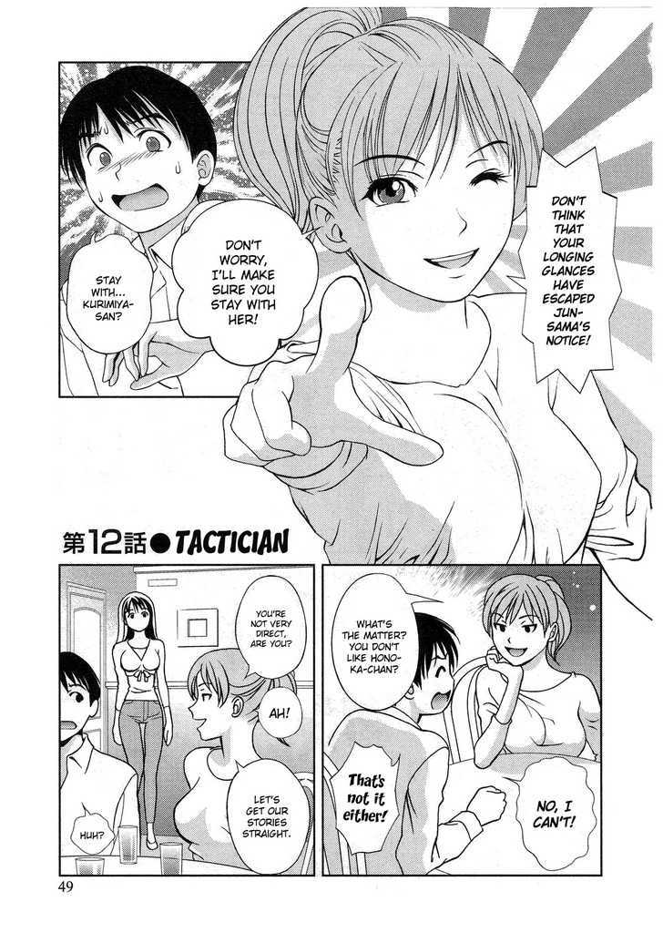 Glass No Megami Chapter 10 #51