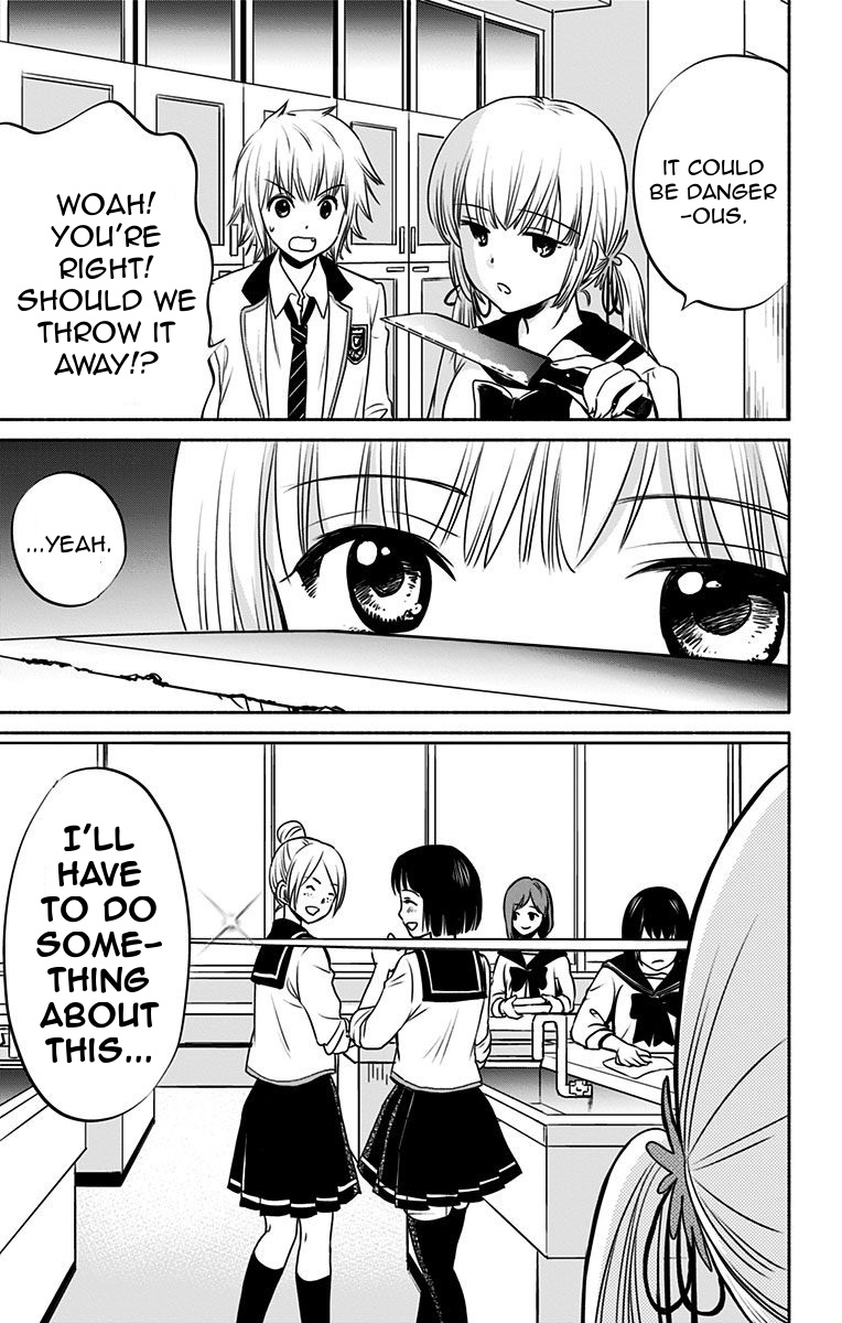 Aisareru Yori ￮-Saretai Chapter 3 #23