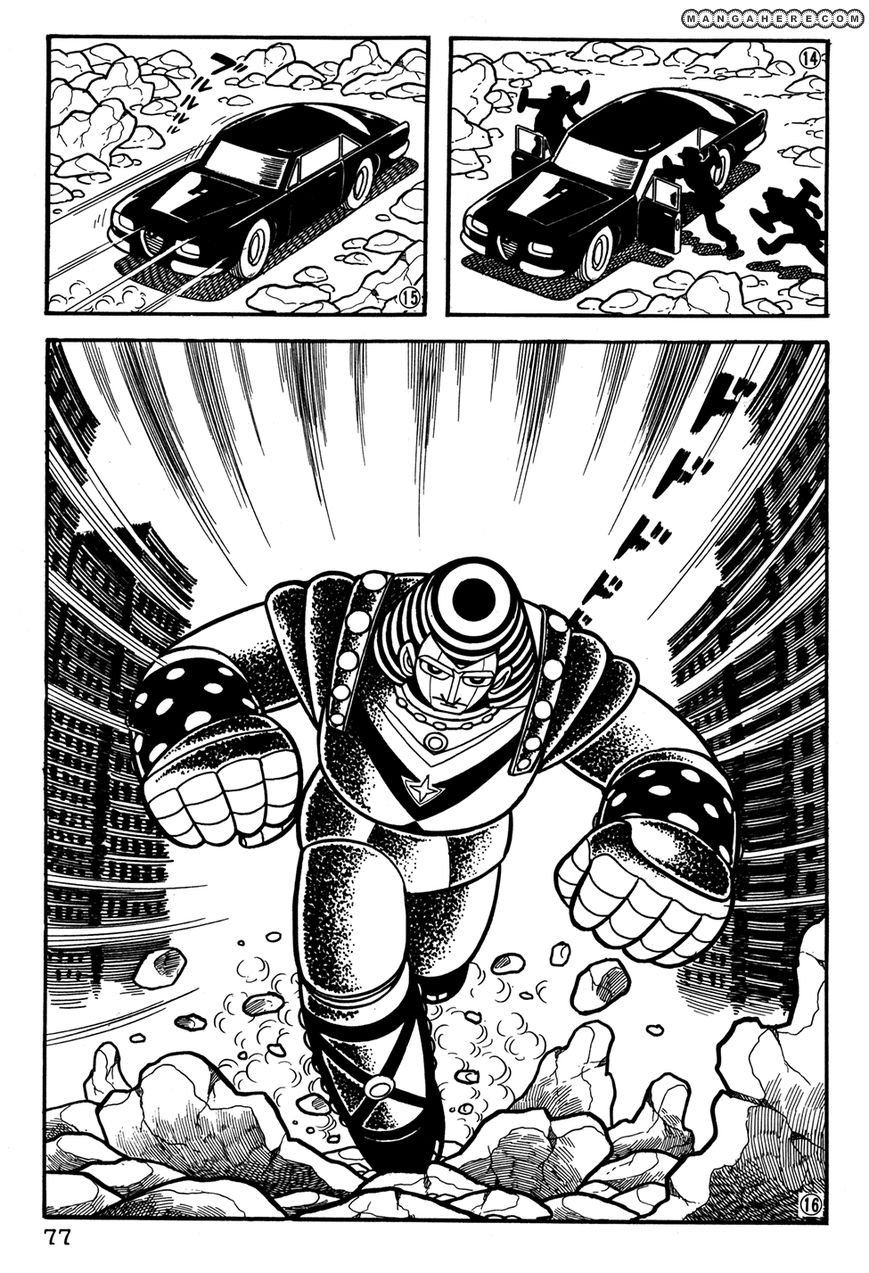 Giant Robo: The Day The Earth Burned Chapter 25 #4