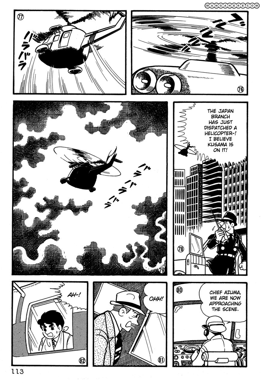 Giant Robo: The Day The Earth Burned Chapter 27 #12