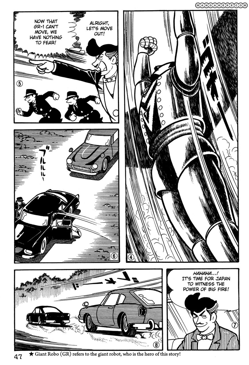 Giant Robo: The Day The Earth Burned Chapter 20 #48