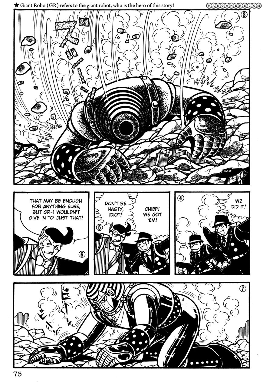 Giant Robo: The Day The Earth Burned Chapter 20 #76