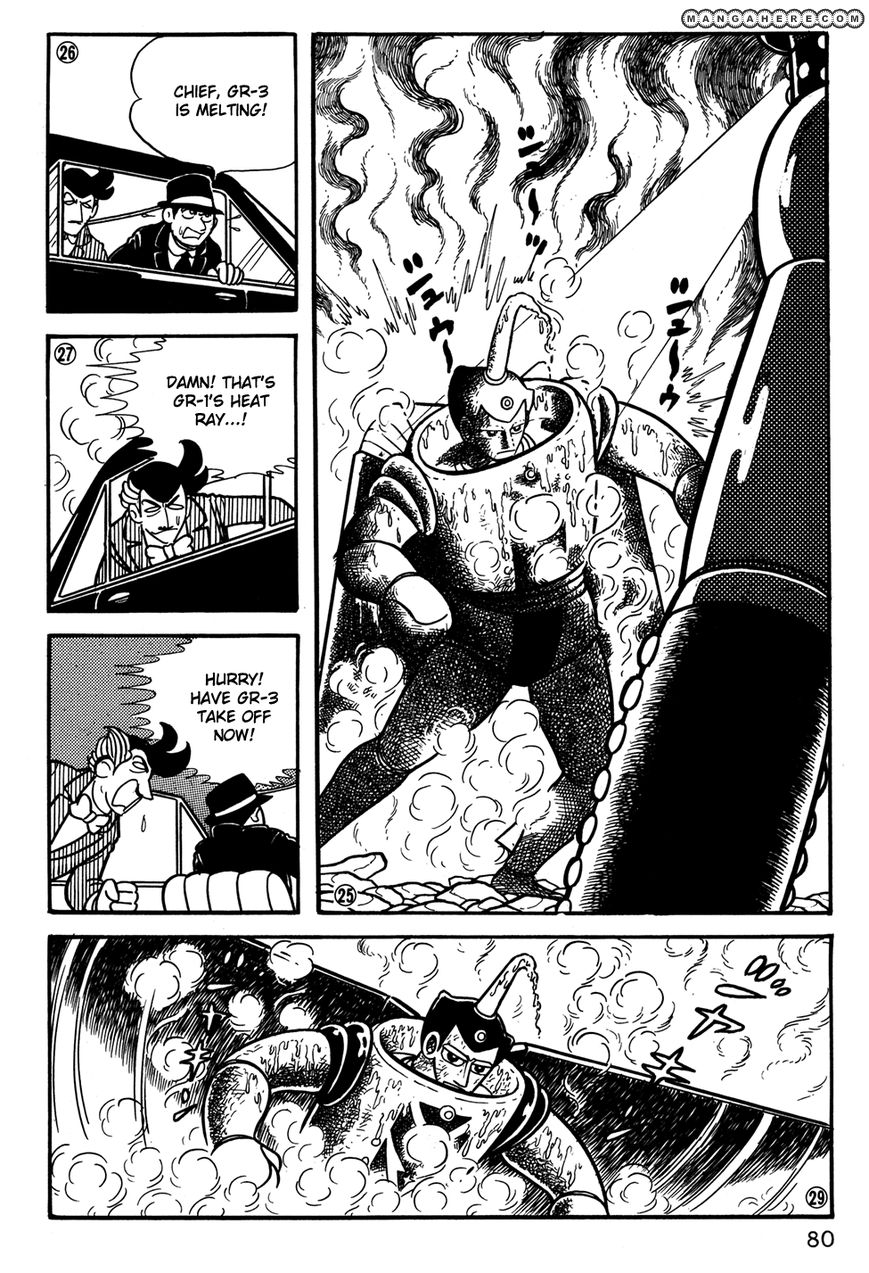 Giant Robo: The Day The Earth Burned Chapter 20 #81