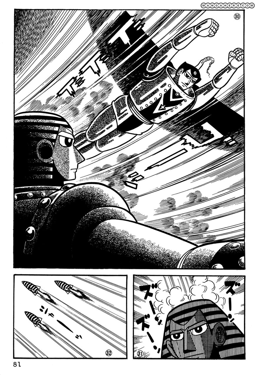 Giant Robo: The Day The Earth Burned Chapter 20 #82