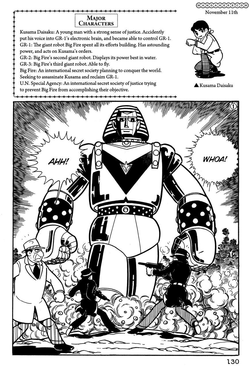 Giant Robo: The Day The Earth Burned Chapter 20 #131