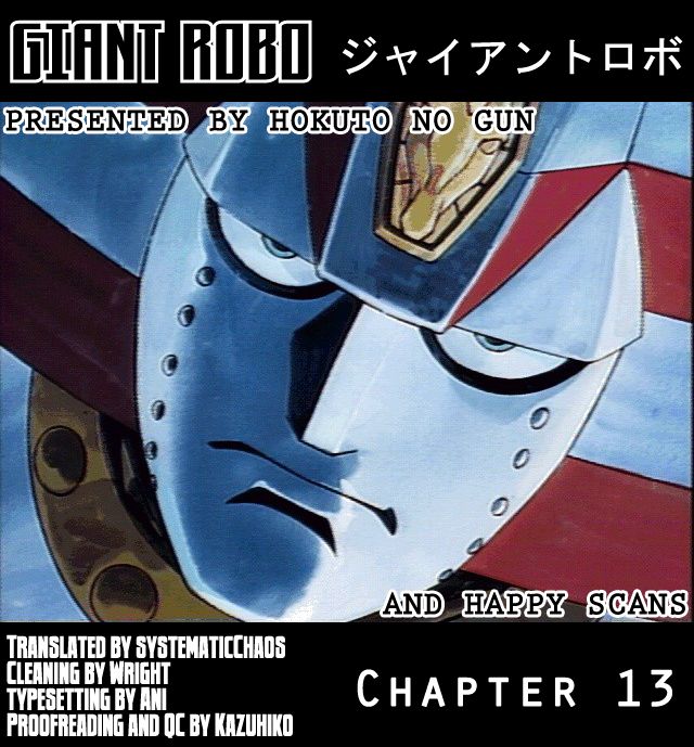 Giant Robo: The Day The Earth Burned Chapter 13 #15