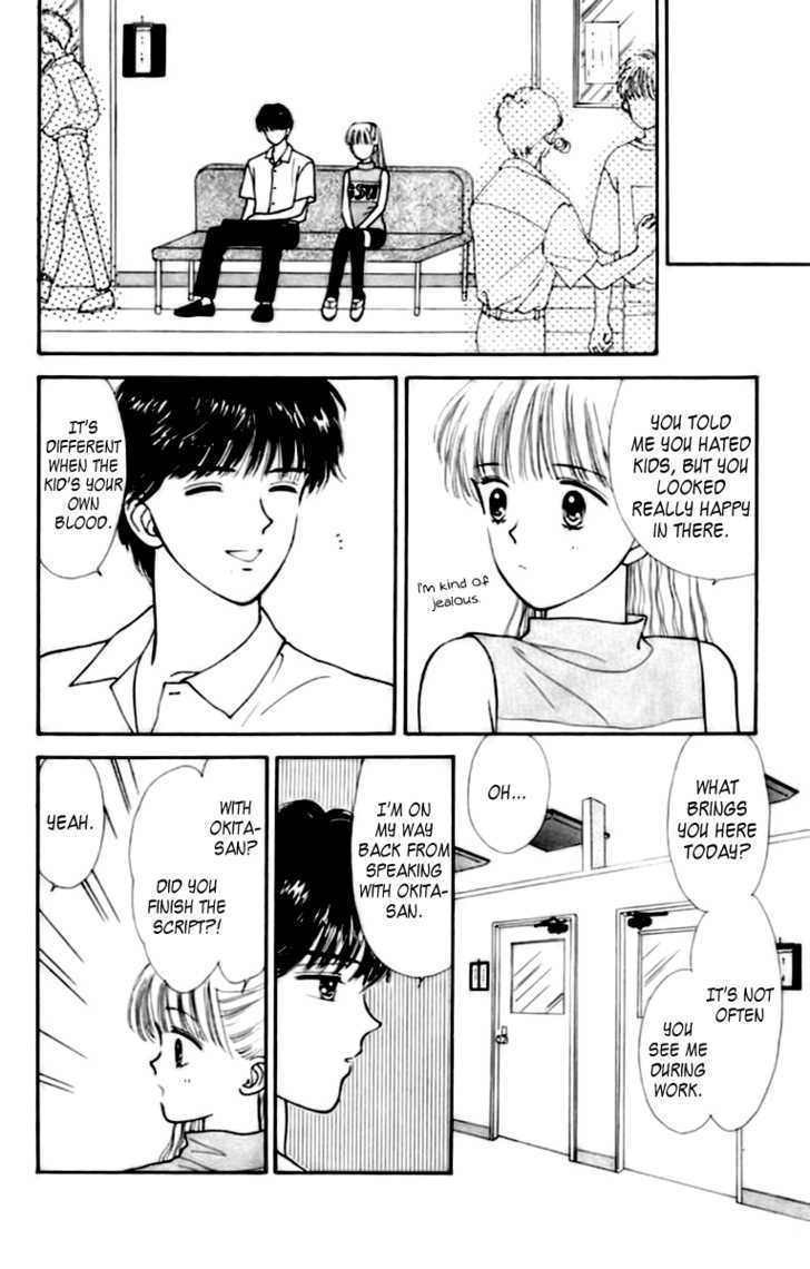 Handsome Girlfriend Chapter 30 #74