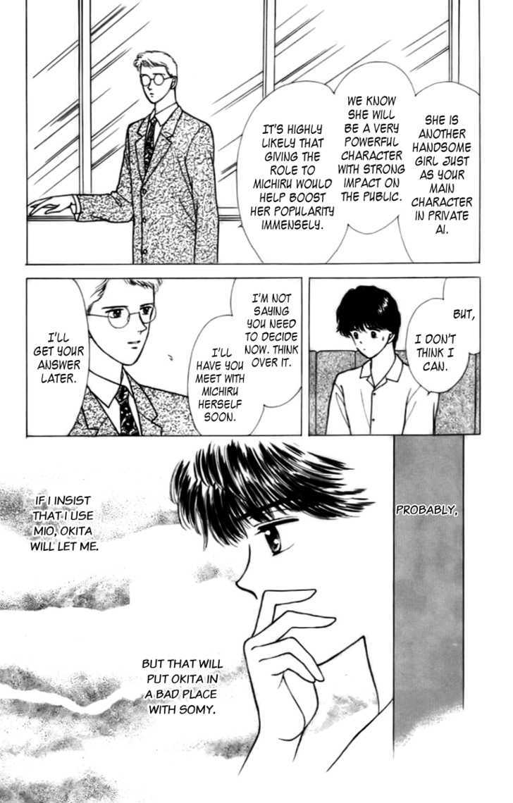 Handsome Girlfriend Chapter 30 #77