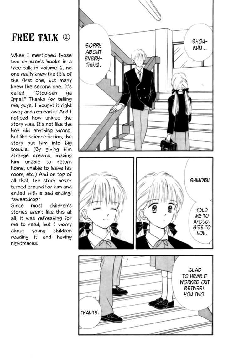 Handsome Girlfriend Chapter 27 #9