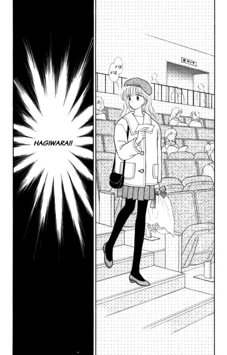 Handsome Girlfriend Chapter 25 #43