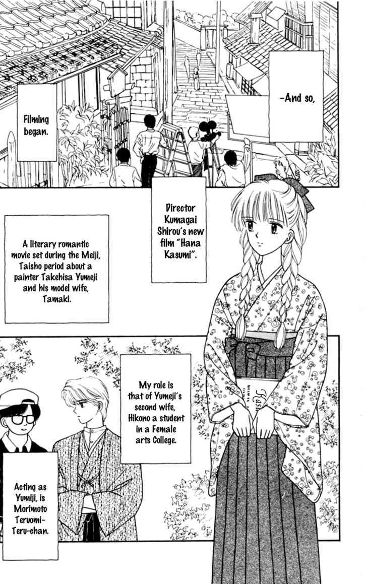 Handsome Girlfriend Chapter 21 #6