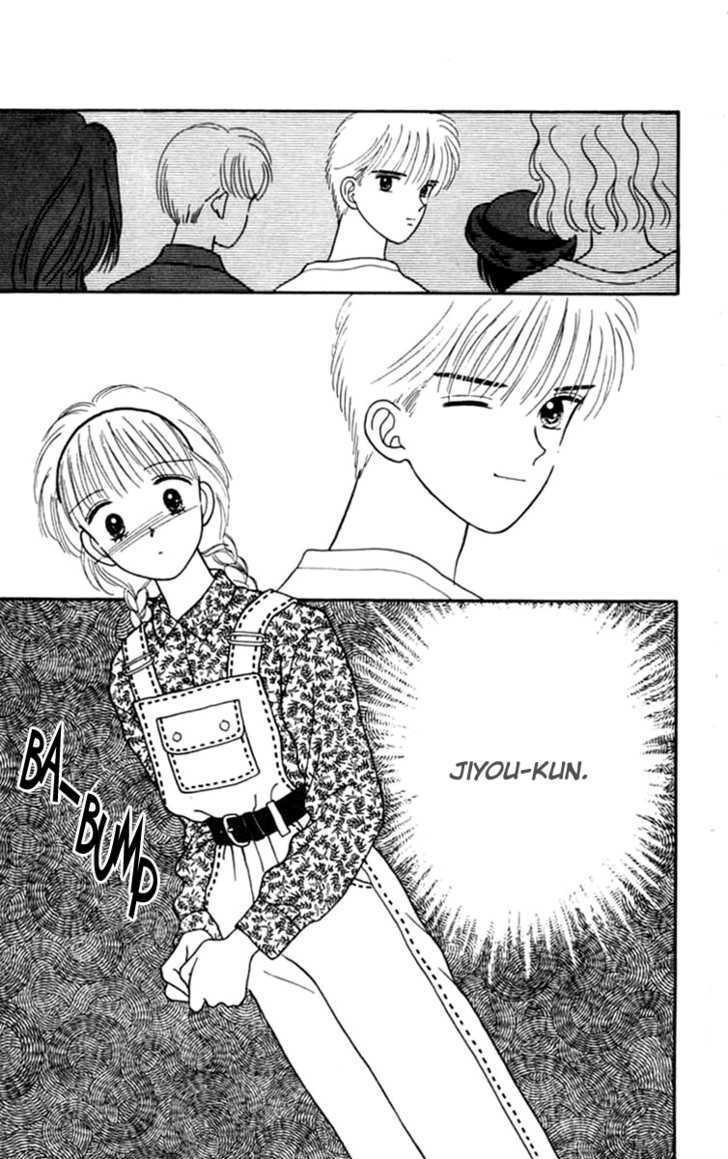 Handsome Girlfriend Chapter 21 #42