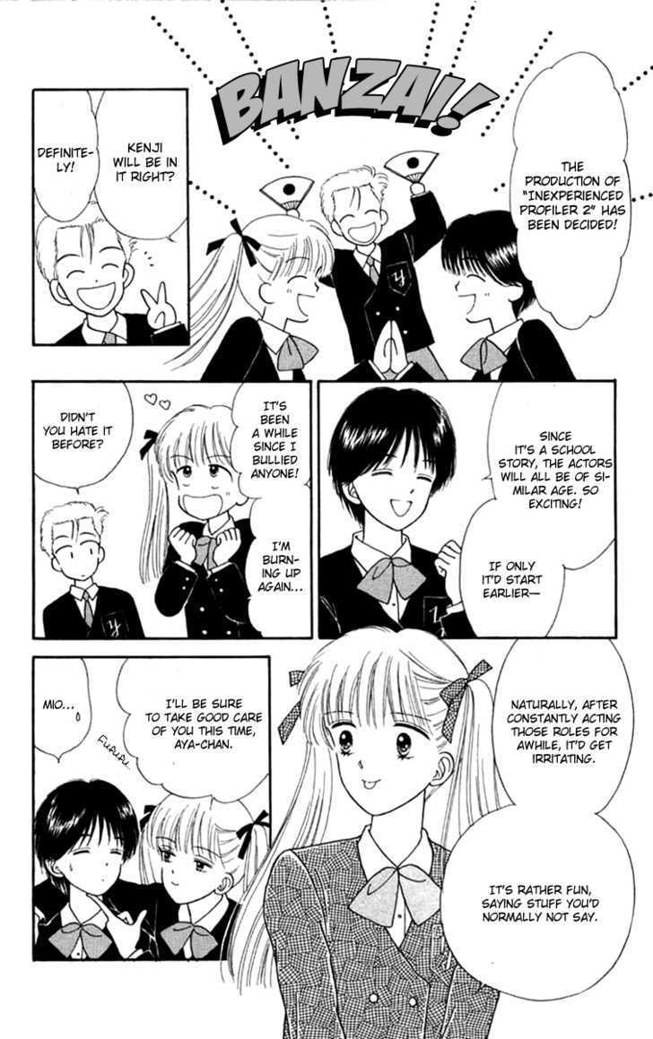 Handsome Girlfriend Chapter 20 #32