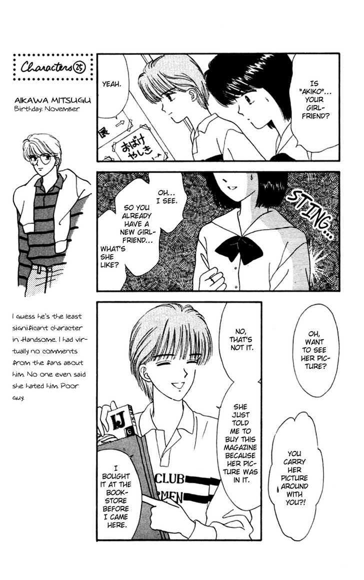 Handsome Girlfriend Chapter 19.1 #34