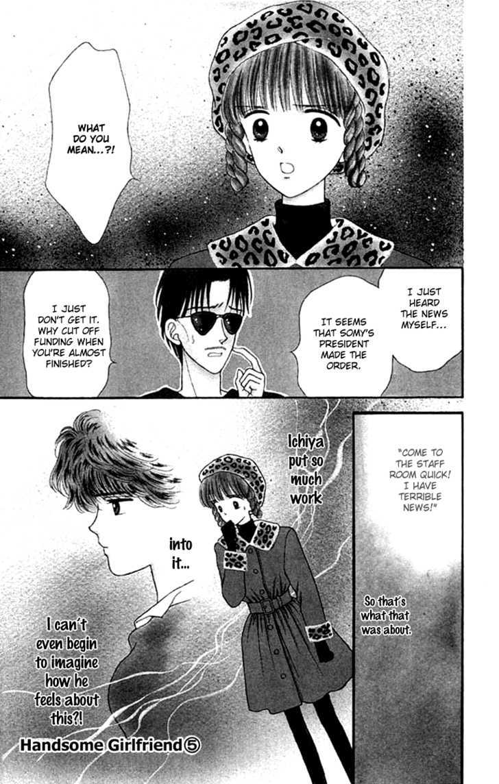 Handsome Girlfriend Chapter 17 #6