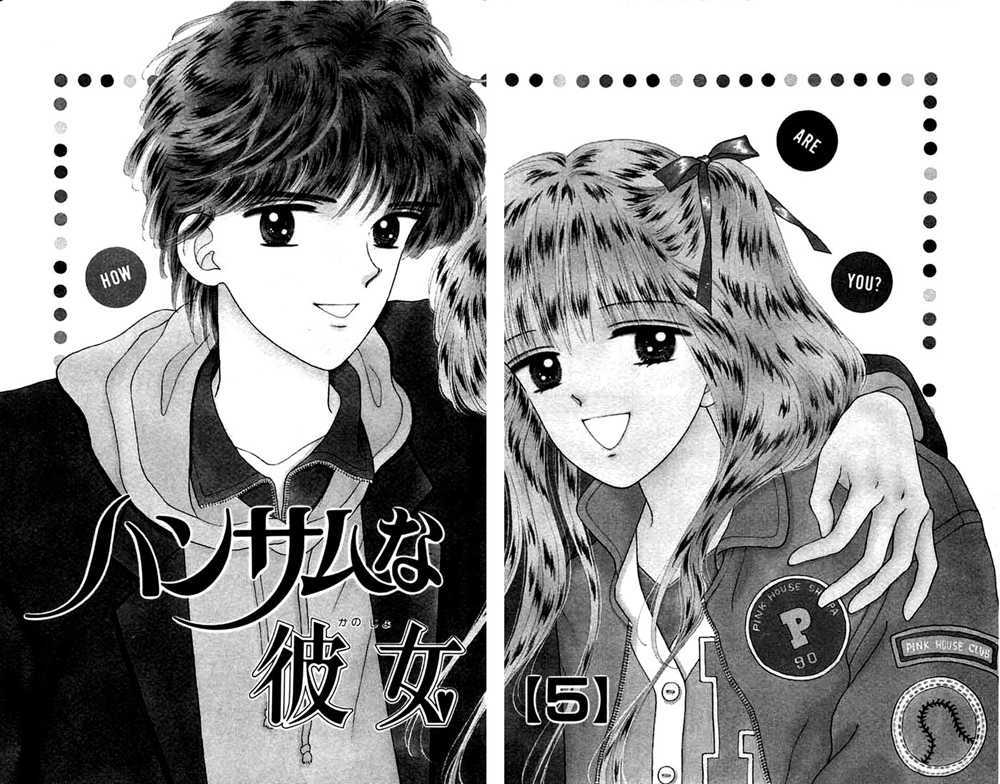 Handsome Girlfriend Chapter 17 #7