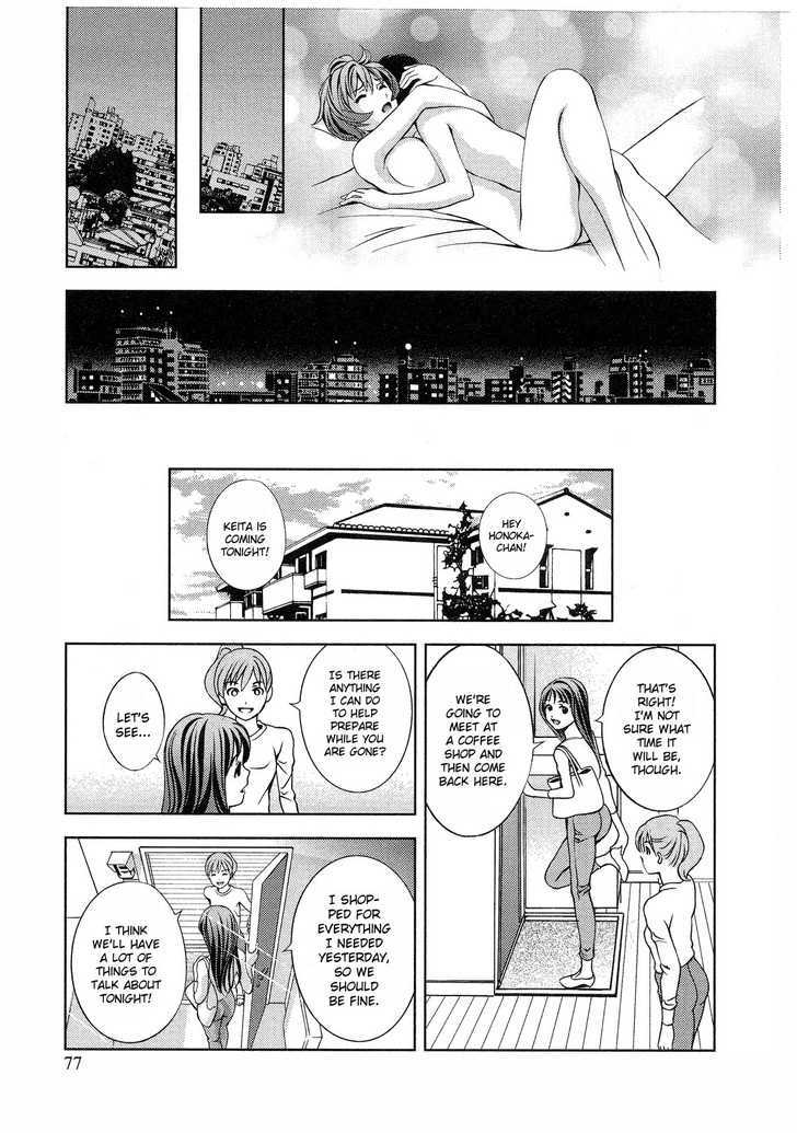 Glass No Megami Chapter 10 #79