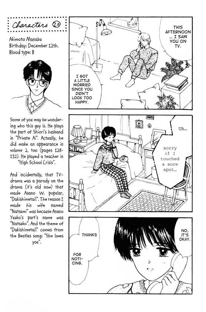 Handsome Girlfriend Chapter 13 #28