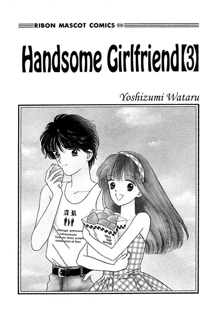 Handsome Girlfriend Chapter 9 #4