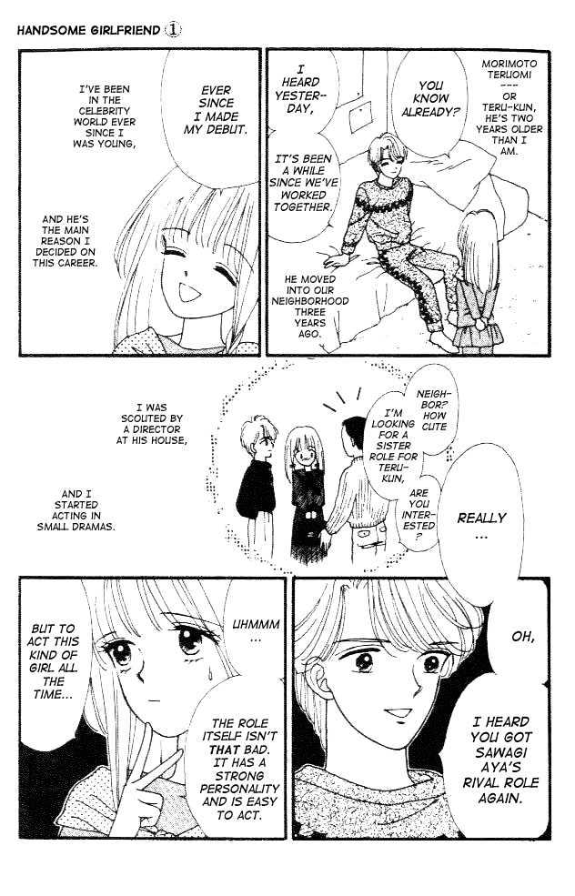 Handsome Girlfriend Chapter 1 #13