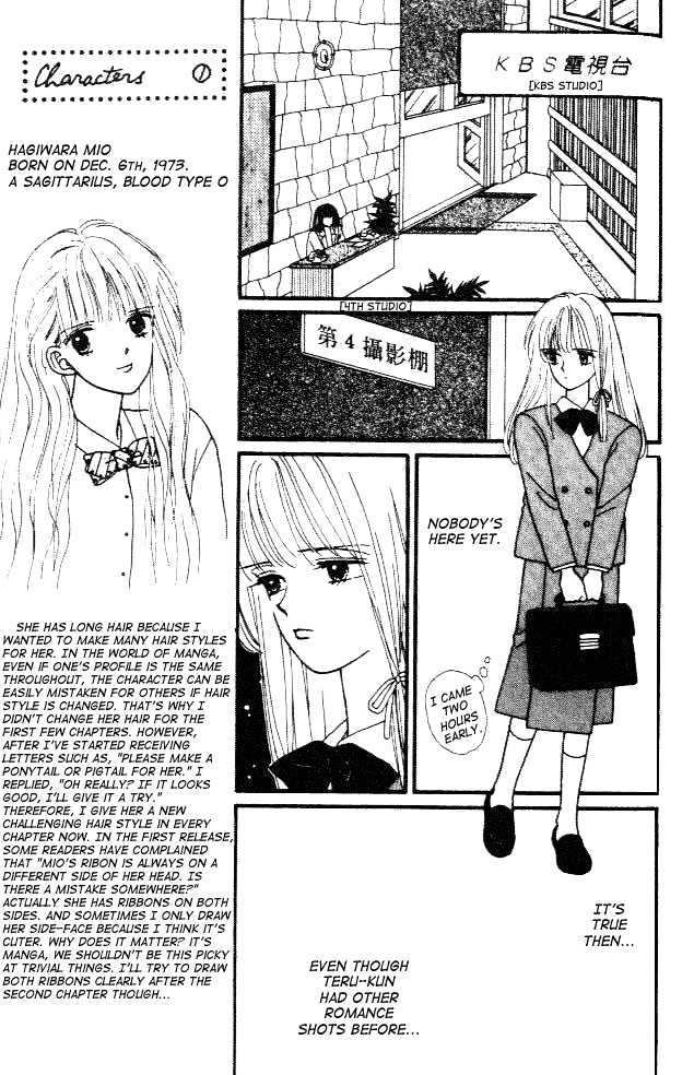 Handsome Girlfriend Chapter 1 #19