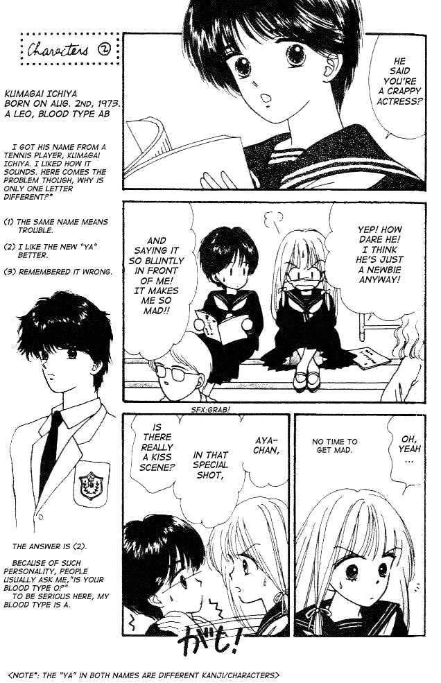 Handsome Girlfriend Chapter 1 #25