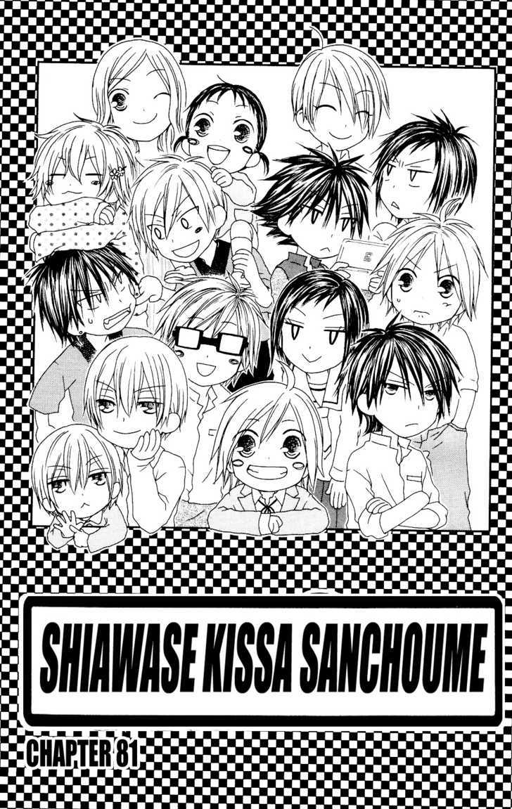 Shiawase Kissa Sanchoume Chapter 81 #1