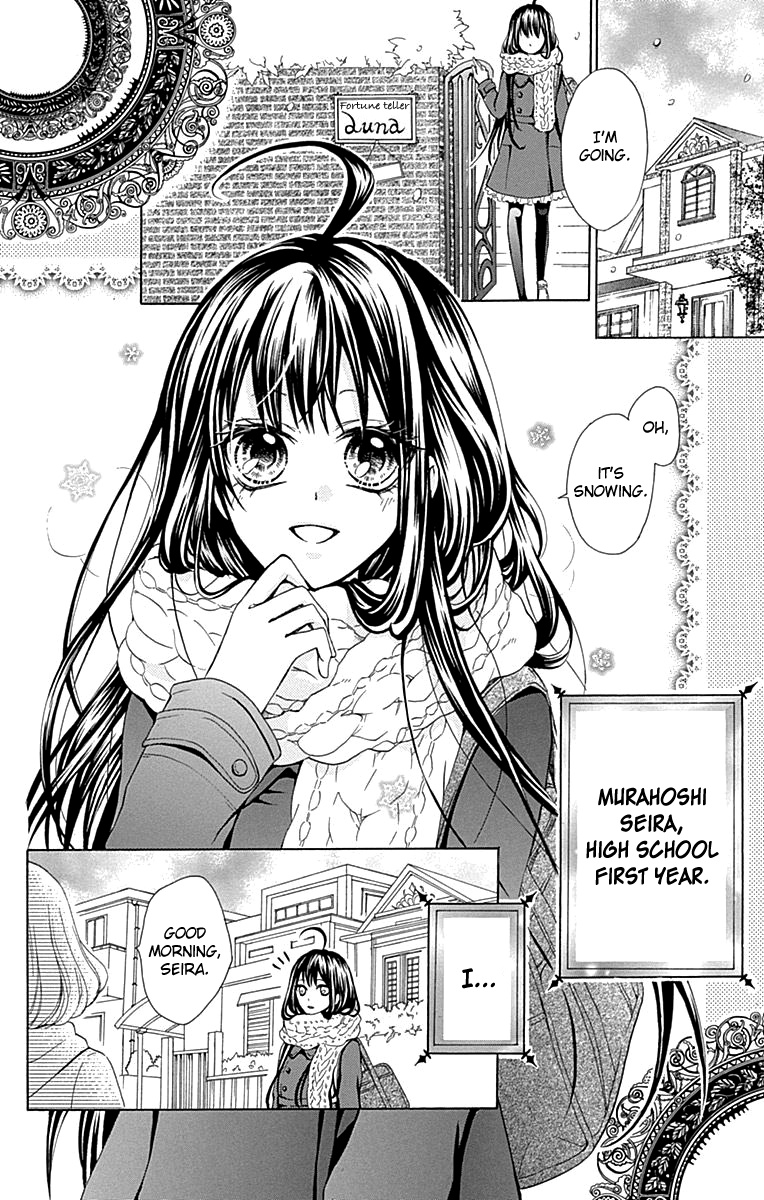 Majo To Hatsukoi. Chapter 4.5 #5