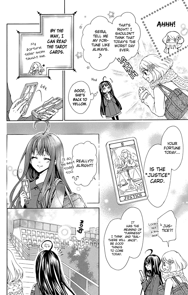 Majo To Hatsukoi. Chapter 4.5 #7