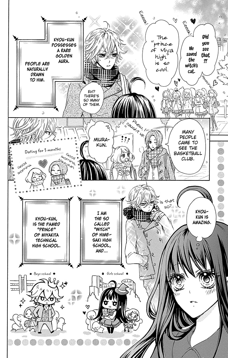 Majo To Hatsukoi. Chapter 4.5 #11