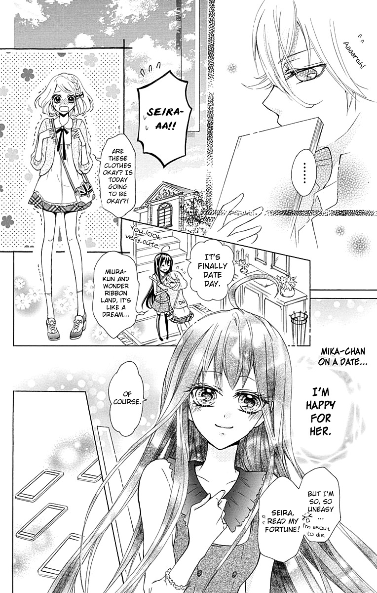 Majo To Hatsukoi. Chapter 3 #15