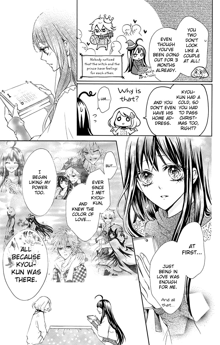 Majo To Hatsukoi. Chapter 4.5 #18