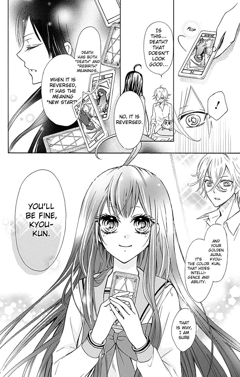 Majo To Hatsukoi. Chapter 2 #27