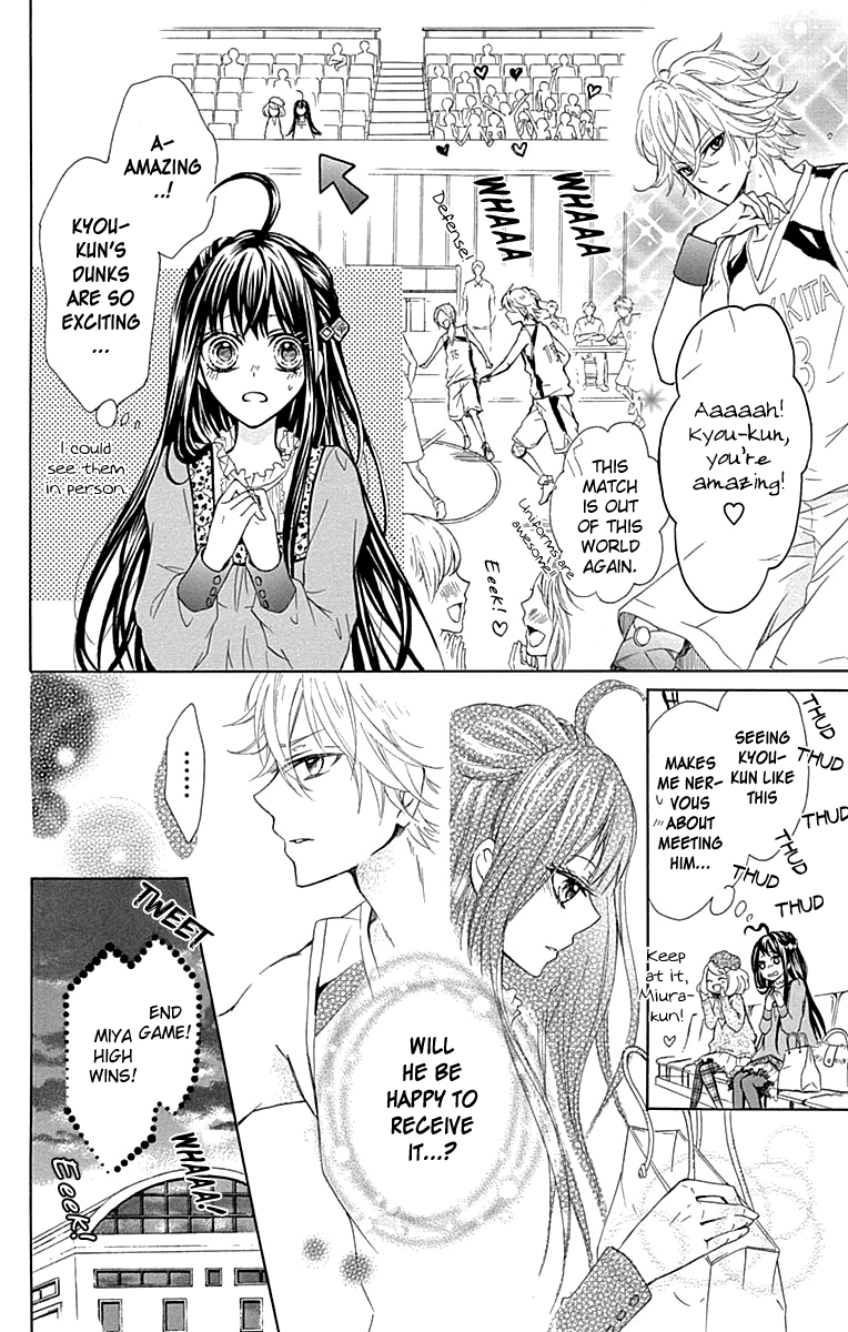 Majo To Hatsukoi. Chapter 4.5 #29