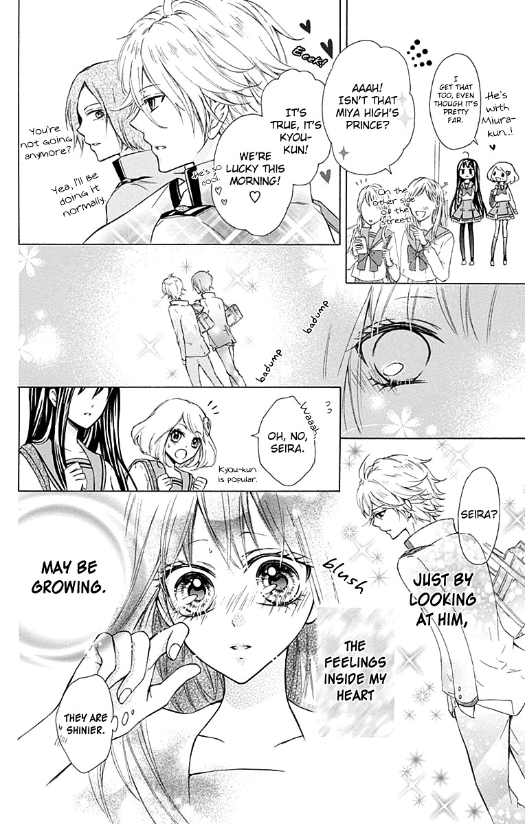 Majo To Hatsukoi. Chapter 4 #23