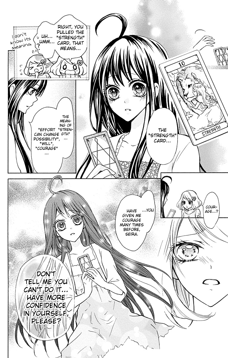 Majo To Hatsukoi. Chapter 4 #25