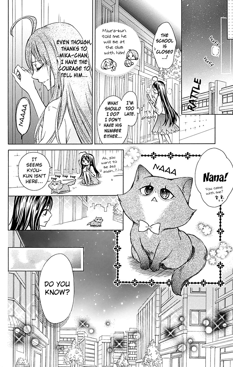 Majo To Hatsukoi. Chapter 4 #27