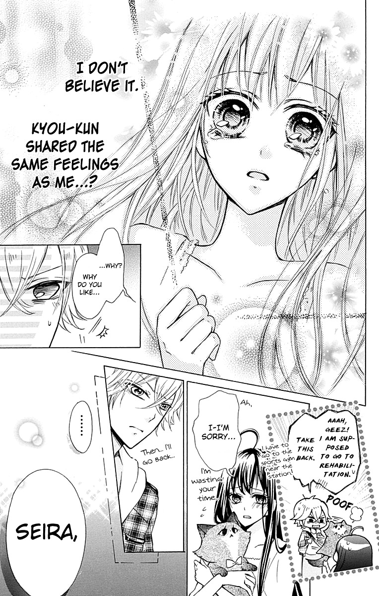 Majo To Hatsukoi. Chapter 4 #33