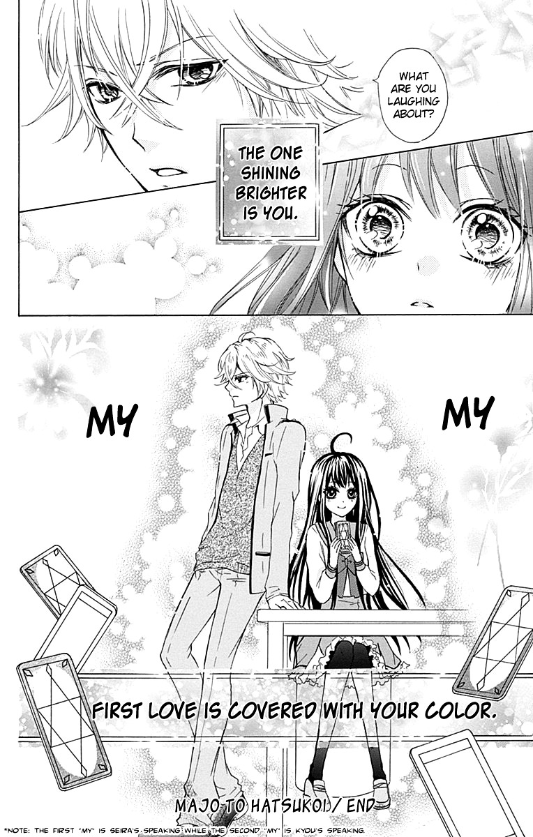 Majo To Hatsukoi. Chapter 4 #38