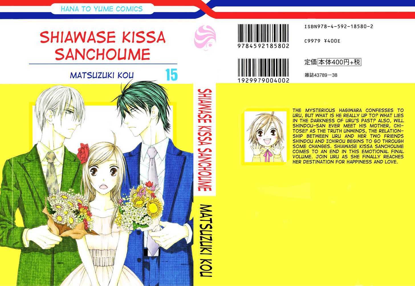 Shiawase Kissa Sanchoume Chapter 77 #1