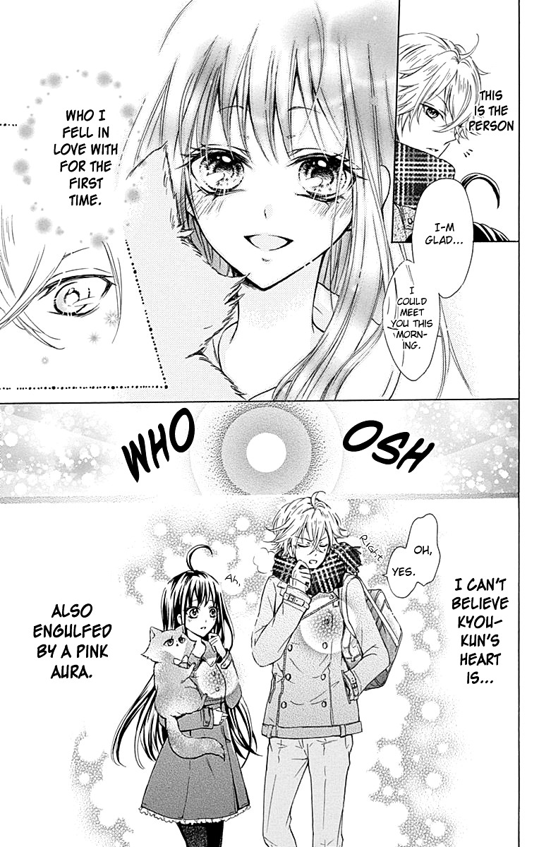 Majo To Hatsukoi. Chapter 0 #12