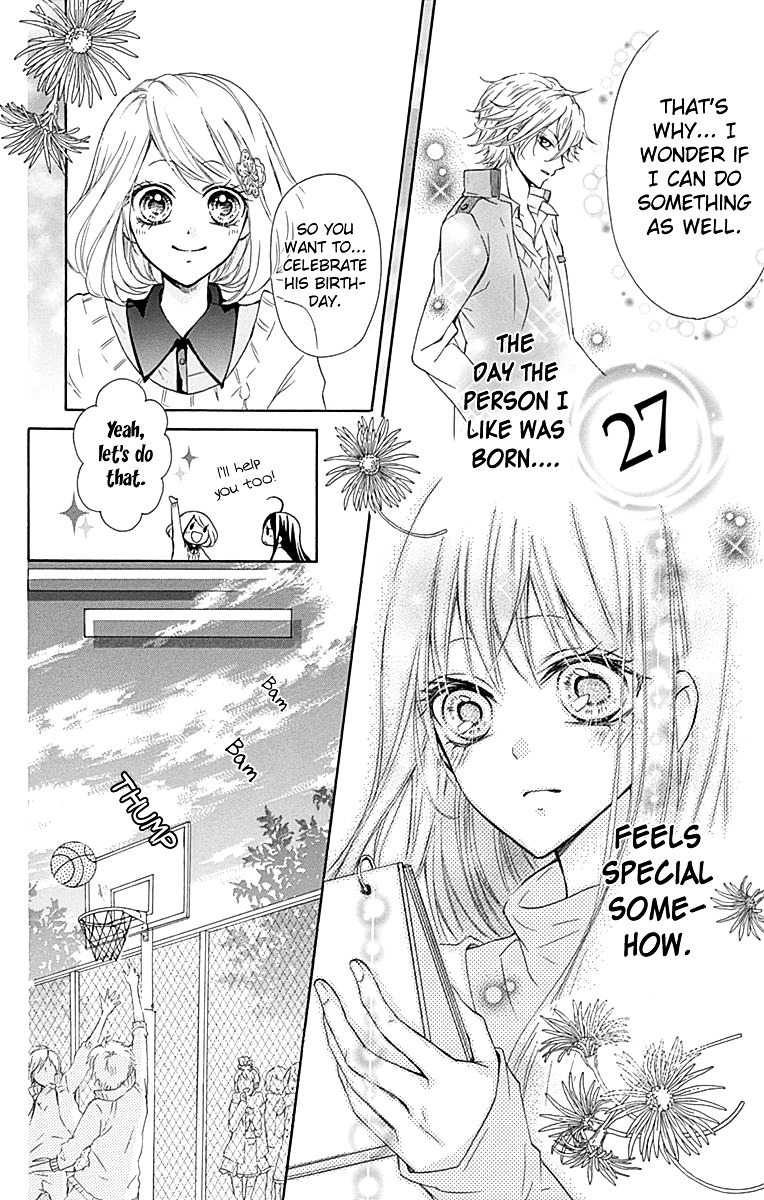 Majo To Hatsukoi. Chapter 0 #19