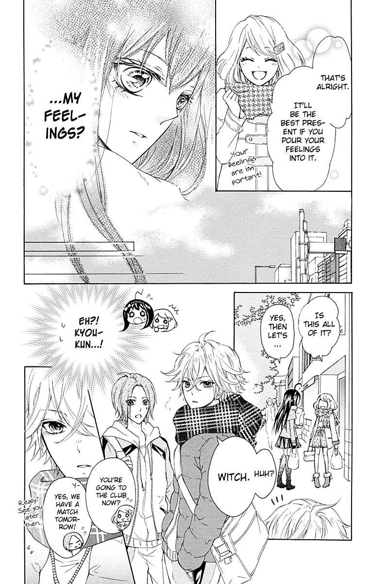 Majo To Hatsukoi. Chapter 0 #24