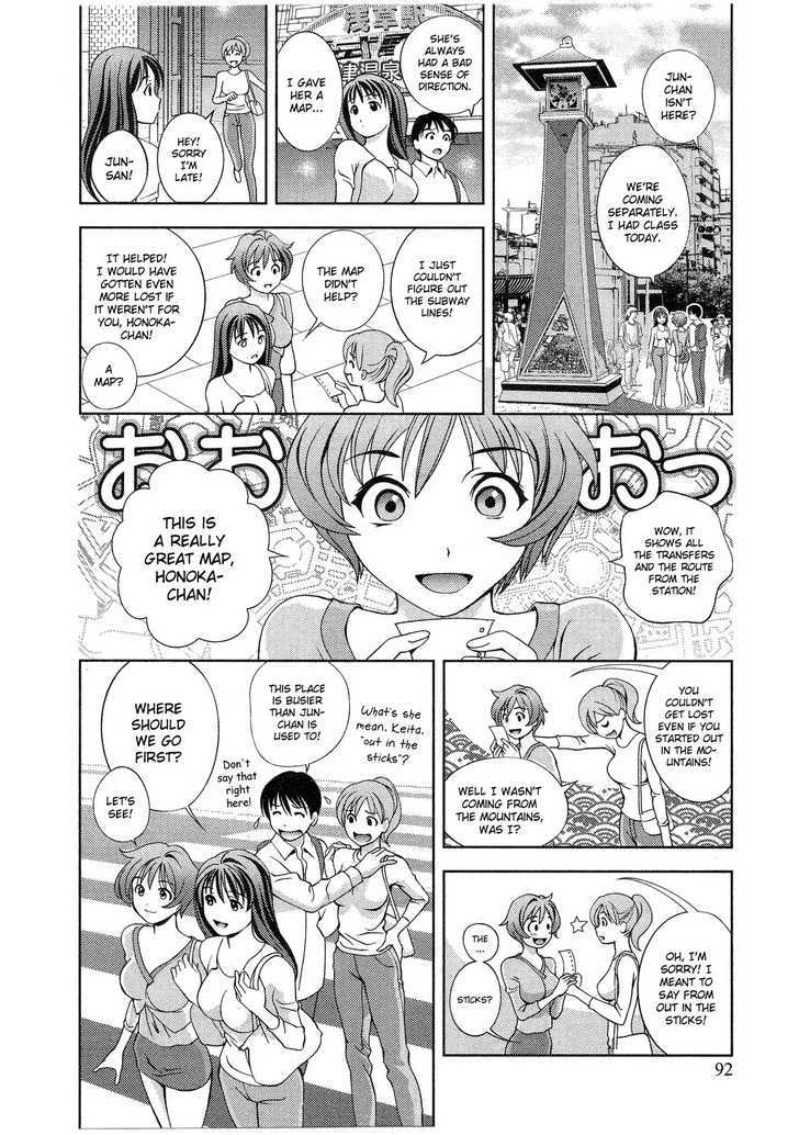 Glass No Megami Chapter 10 #93