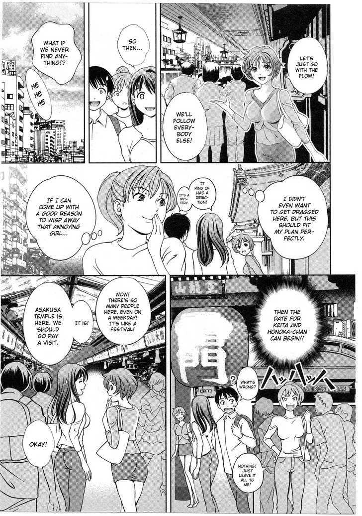 Glass No Megami Chapter 10 #94