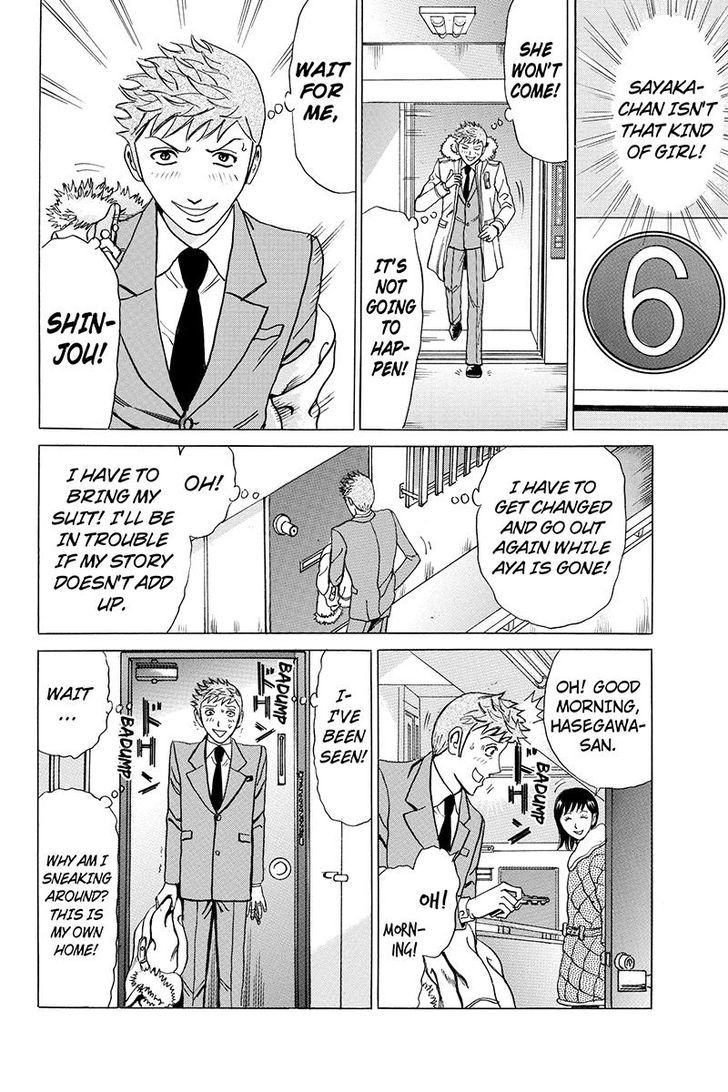 Sumarin Kanojo-Tachi Chapter 25 #16