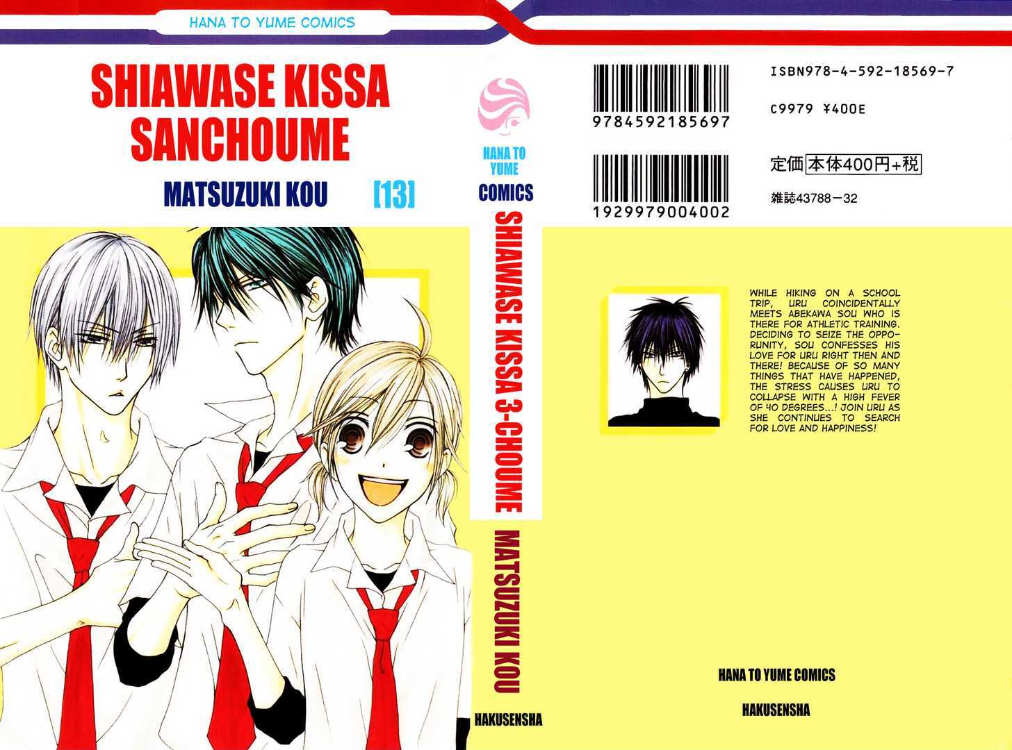 Shiawase Kissa Sanchoume Chapter 65 #2