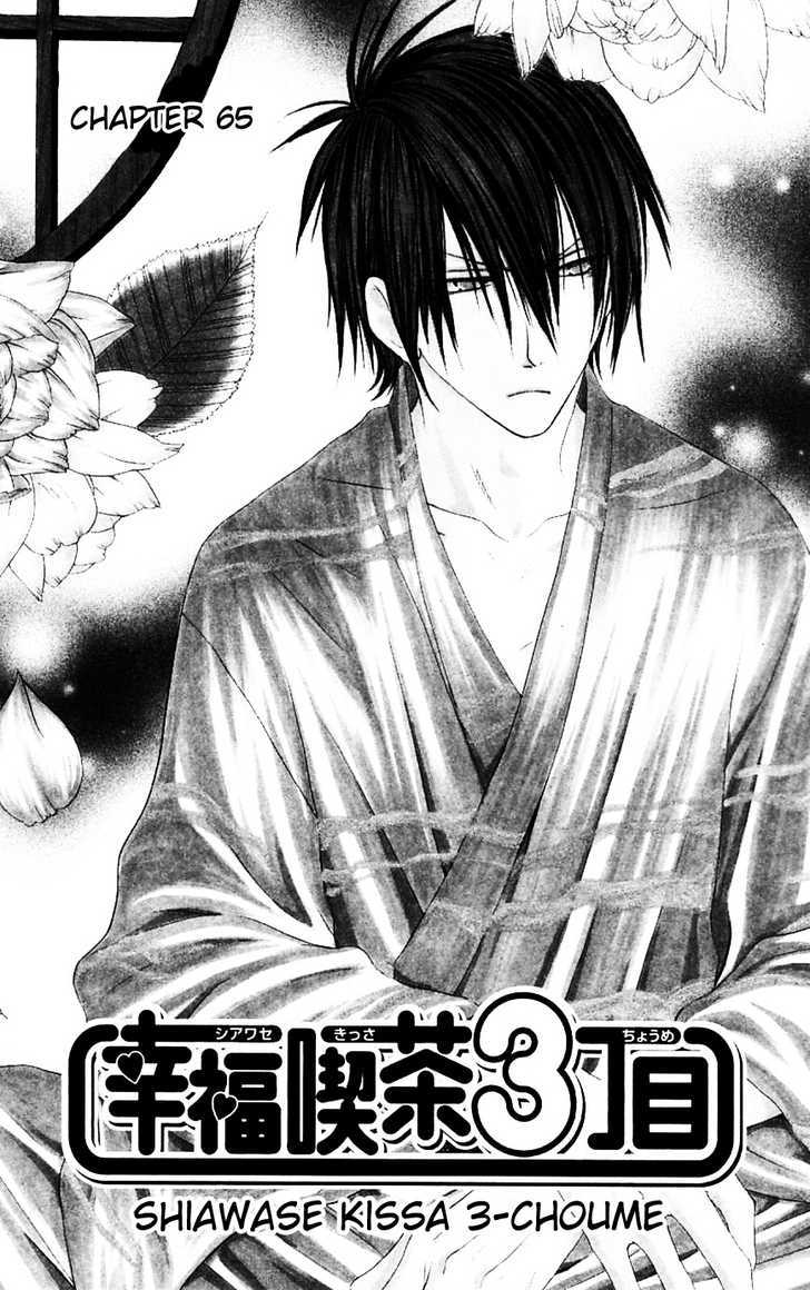 Shiawase Kissa Sanchoume Chapter 65 #5